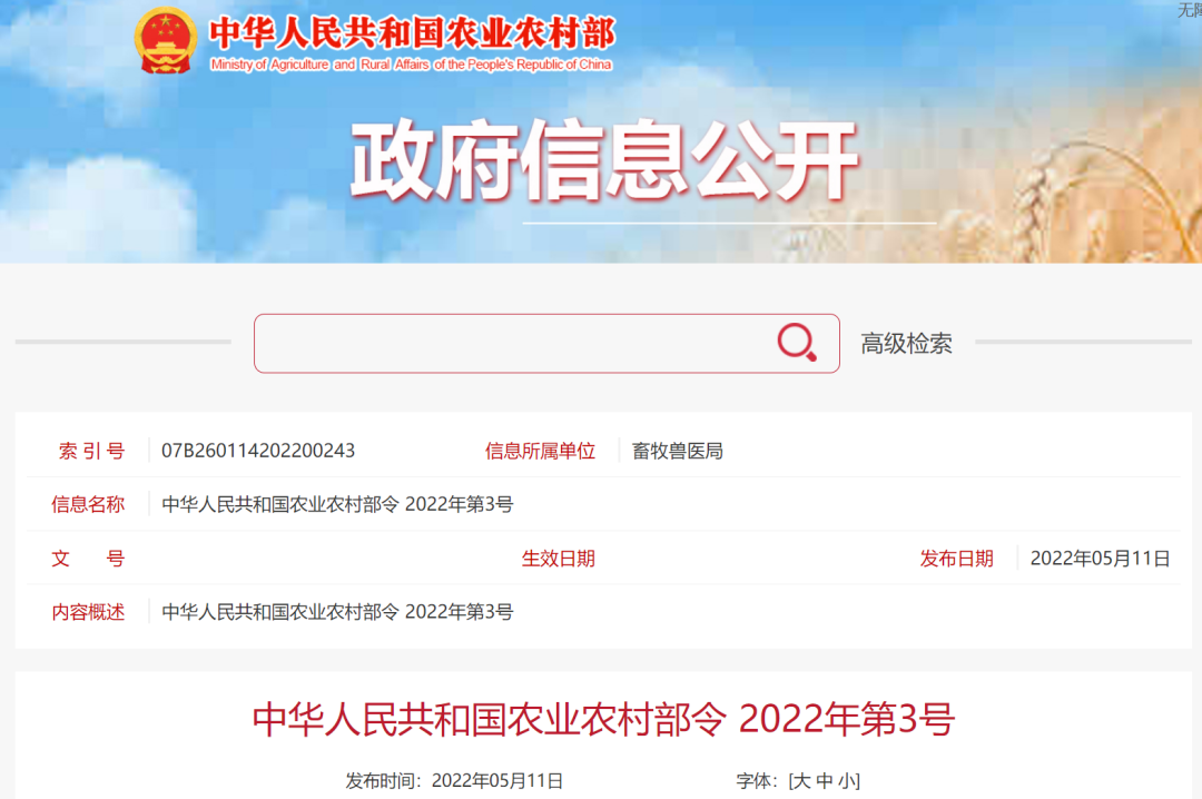 微信图片_20220513165522.png