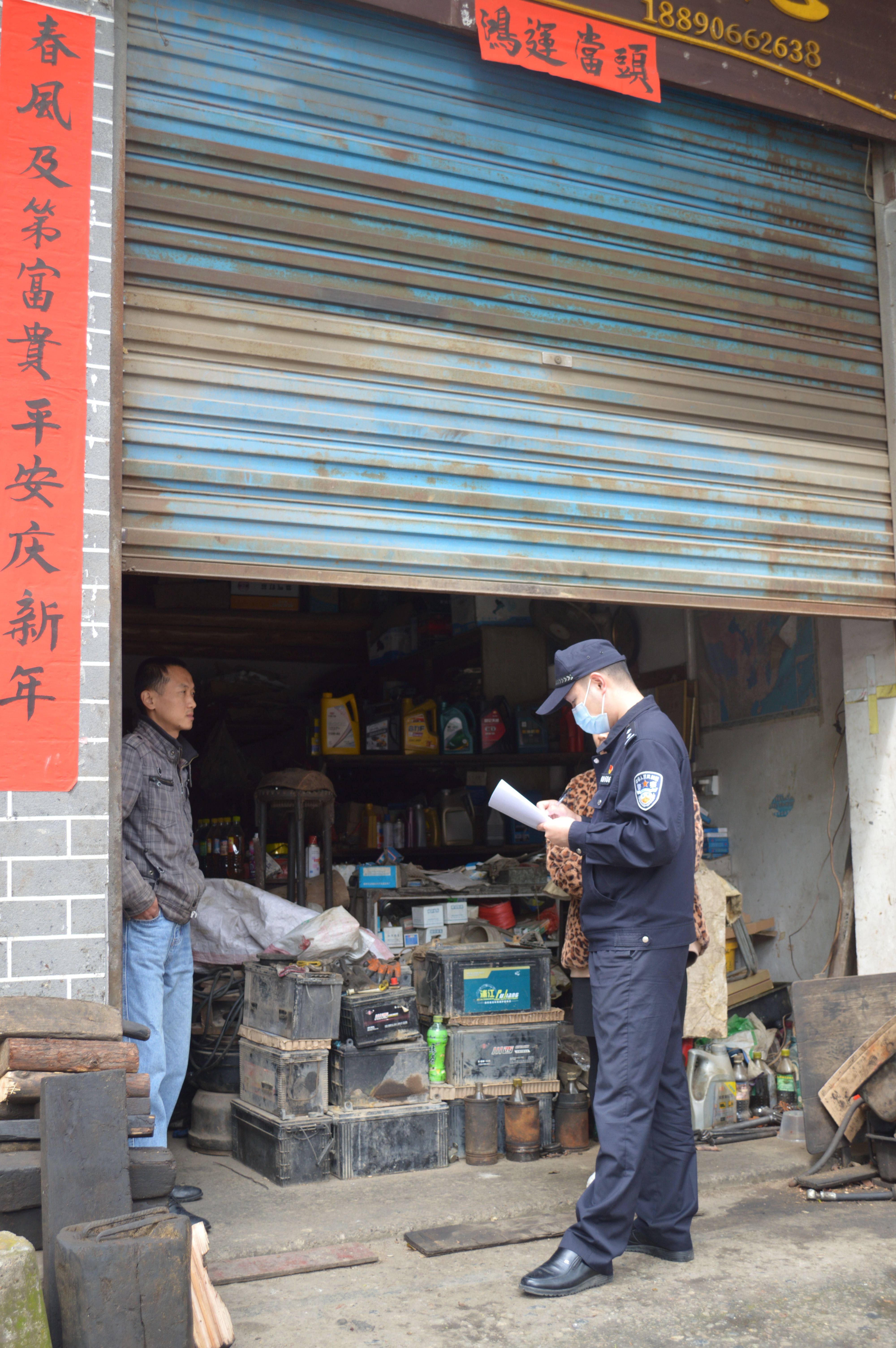 排查房屋隐患.jpg
