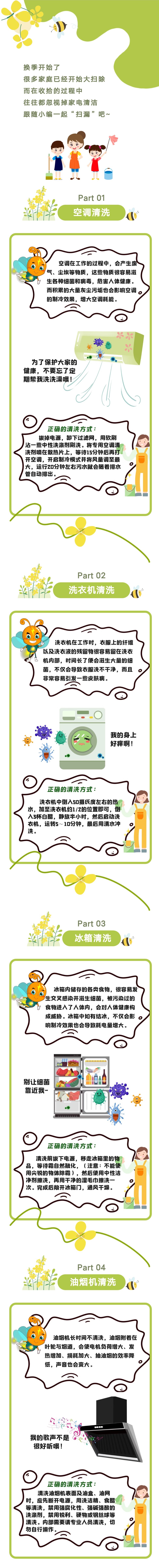 微信图片_20220602182035.jpg