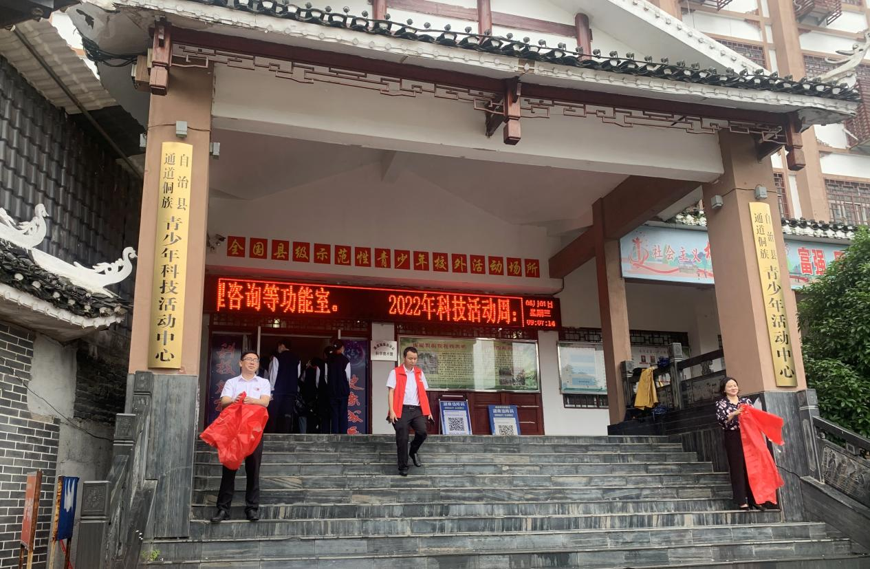 揭牌现场.png