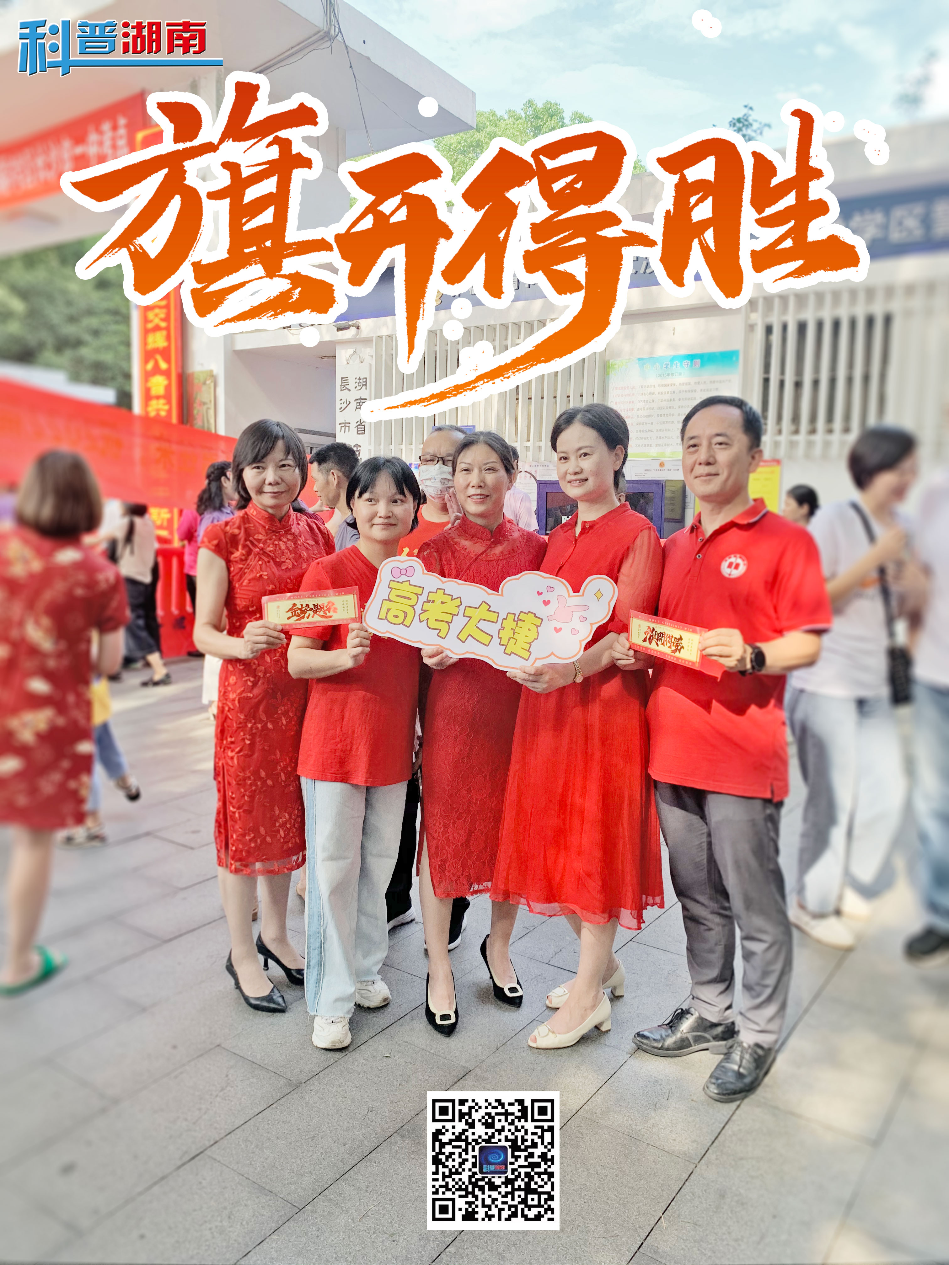 微信图片_20220607163317.jpg