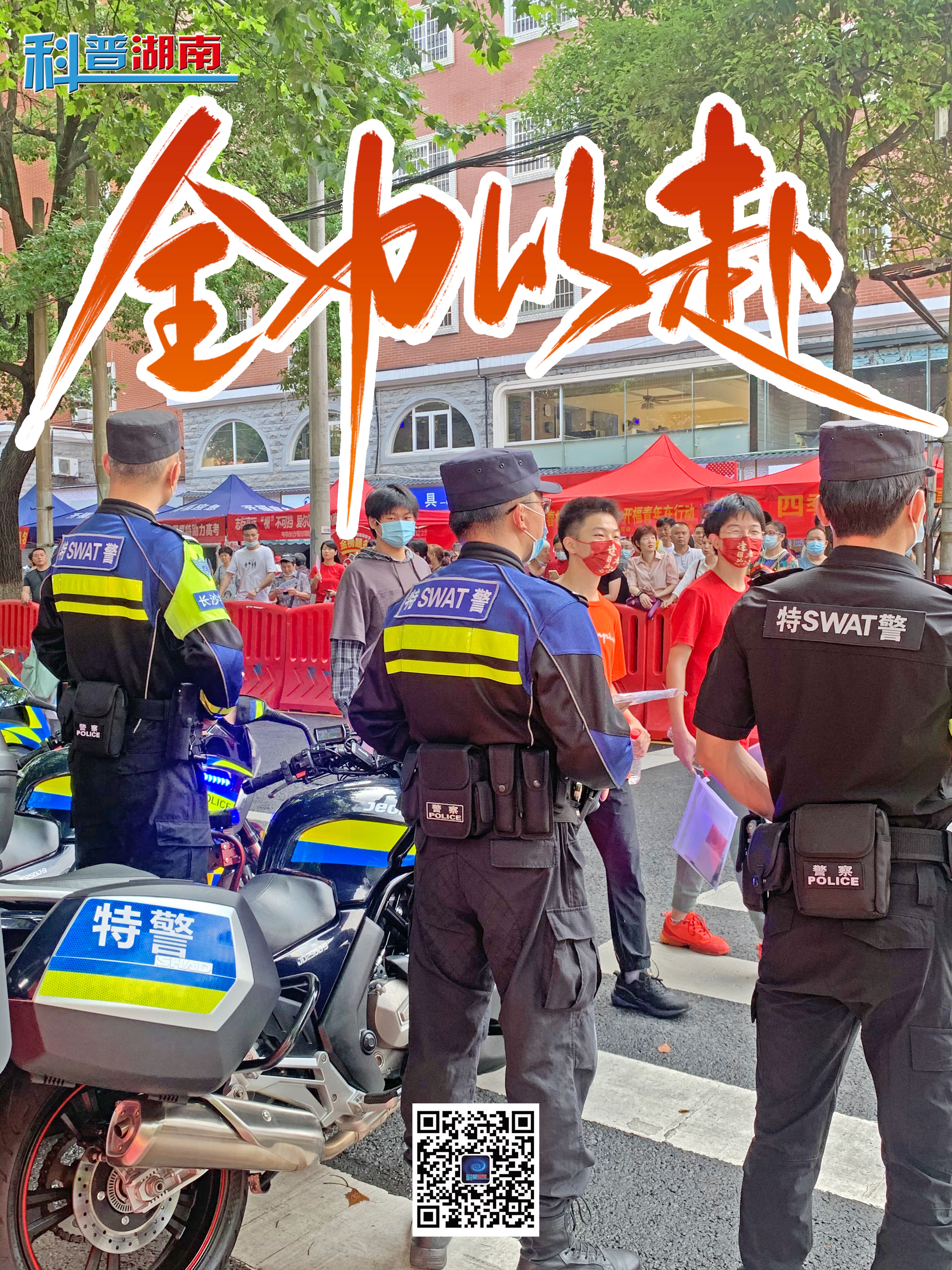 微信图片_20220607163337.jpg