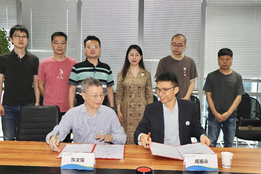 浙江产业对接会现场签约照。.png