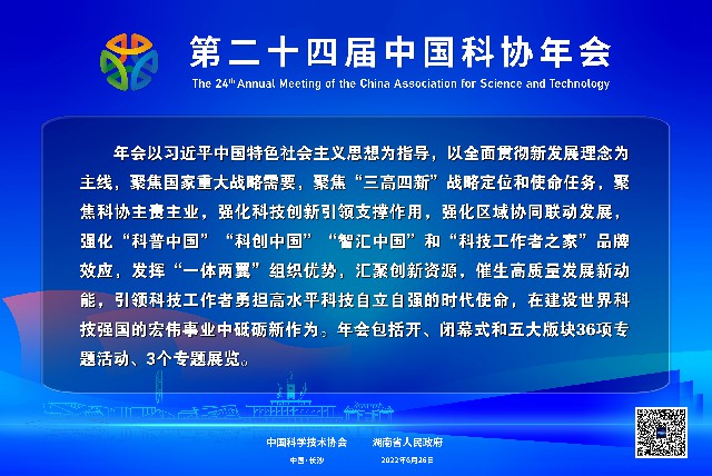 年会以习近平中国特色社会主义思想为指导.jpg