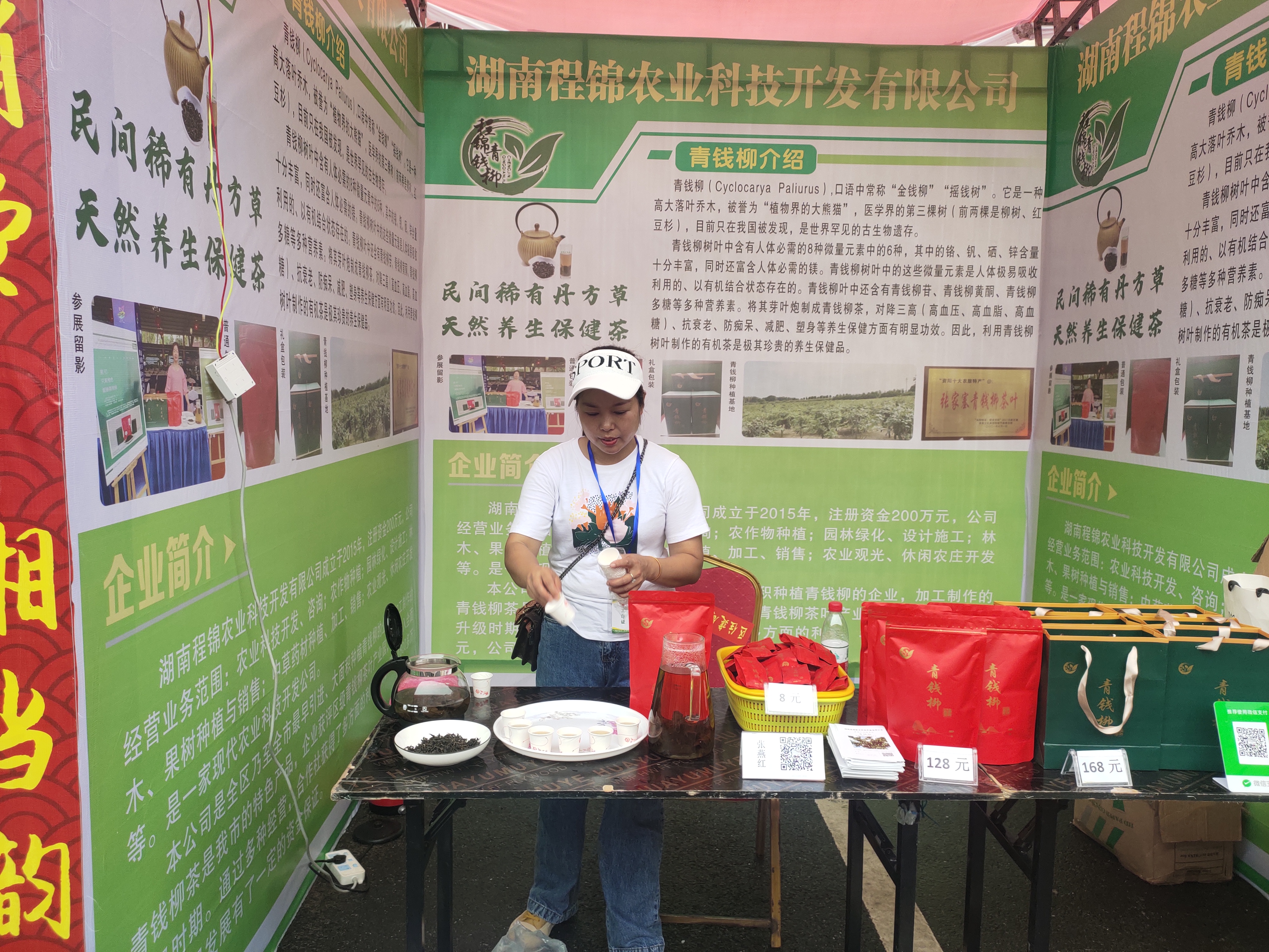 微信图片_20220620151223.jpg