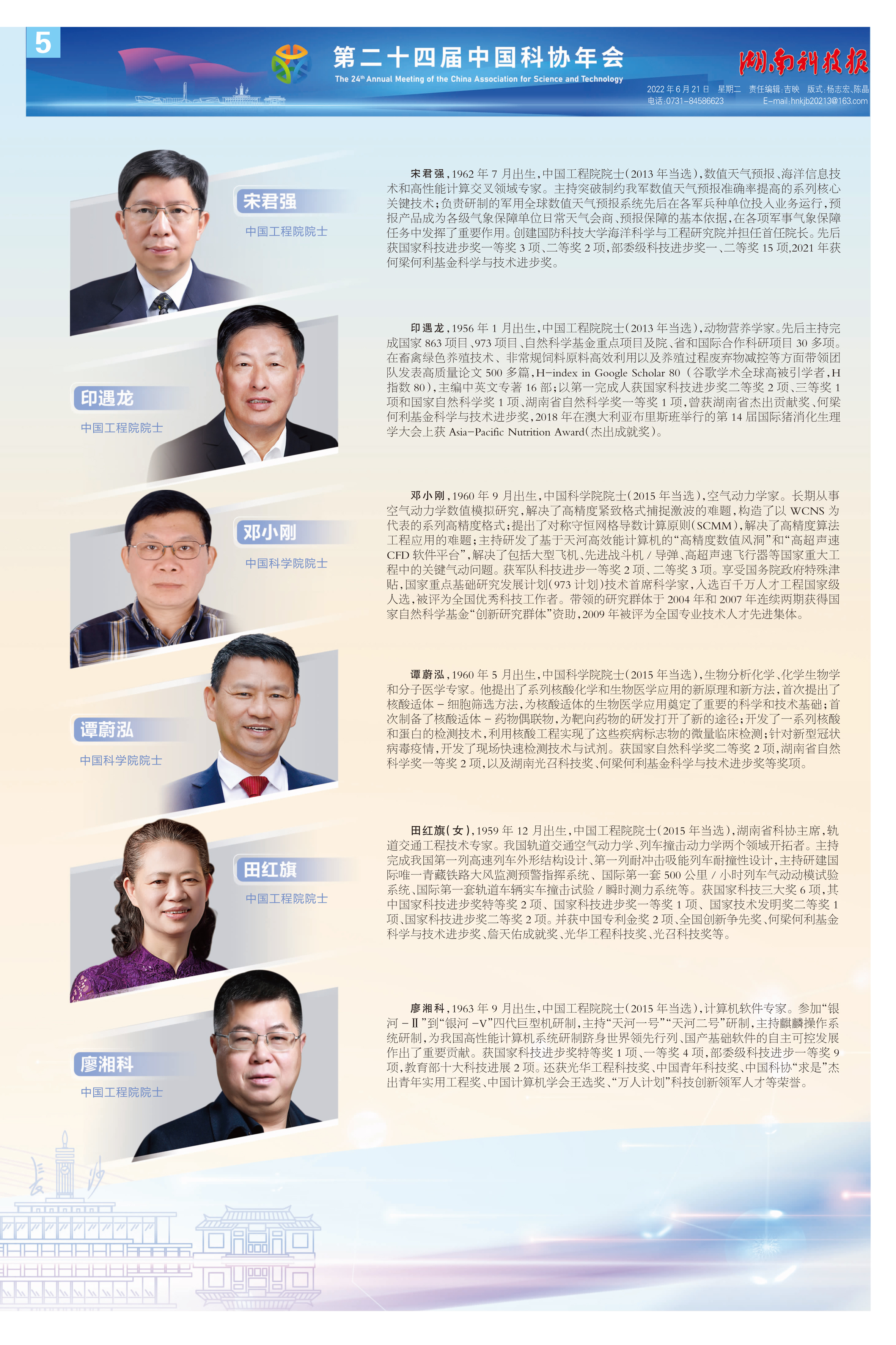 国之脊梁-5.jpg