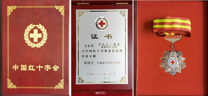 微信图片_20220623173821.png