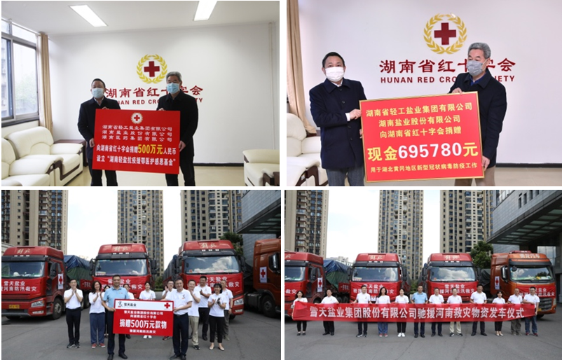 微信图片_20220623174019.png