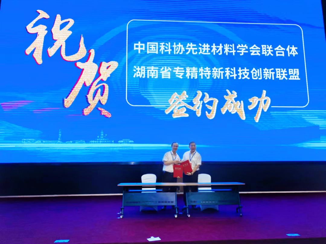 微信图片_20220625232412.png