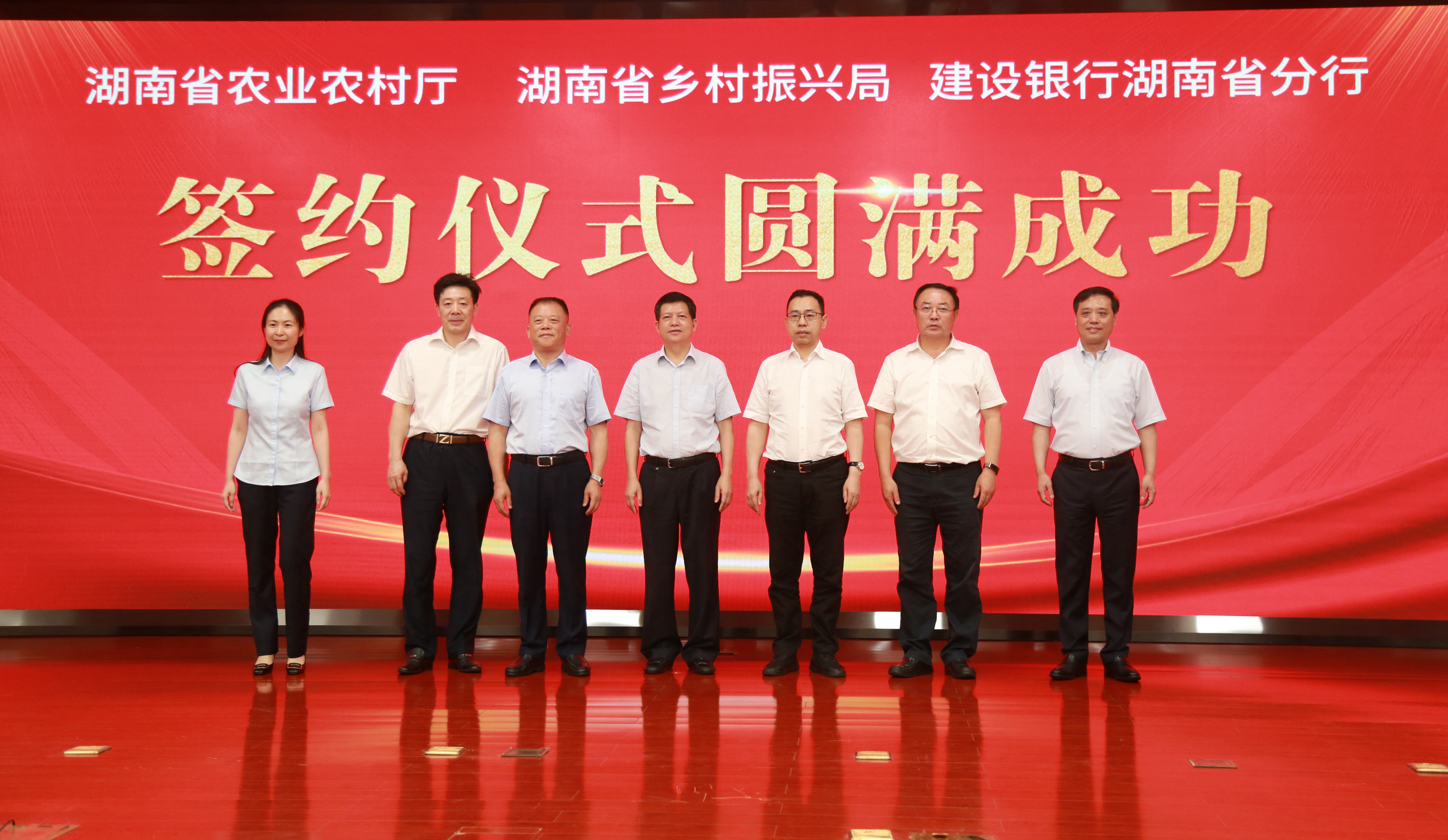 签约.jpg