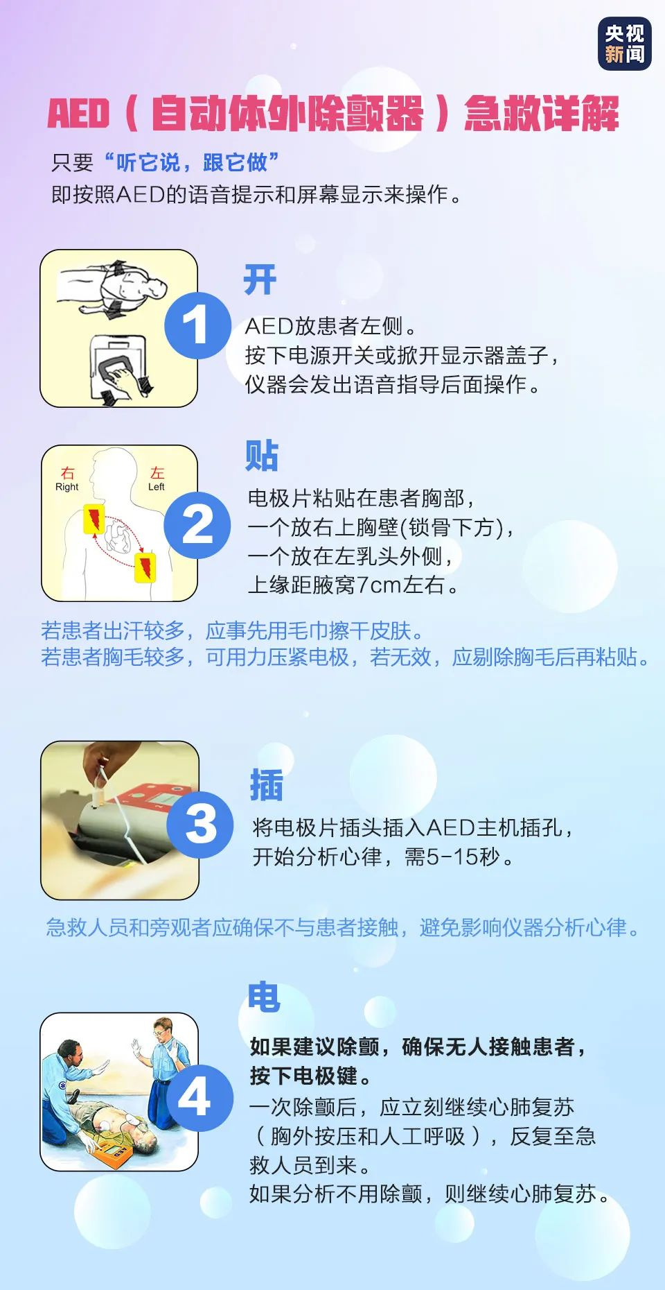 微信图片_20220630150518.png