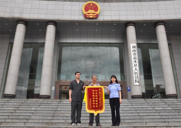 申请人送锦旗(1).jpg