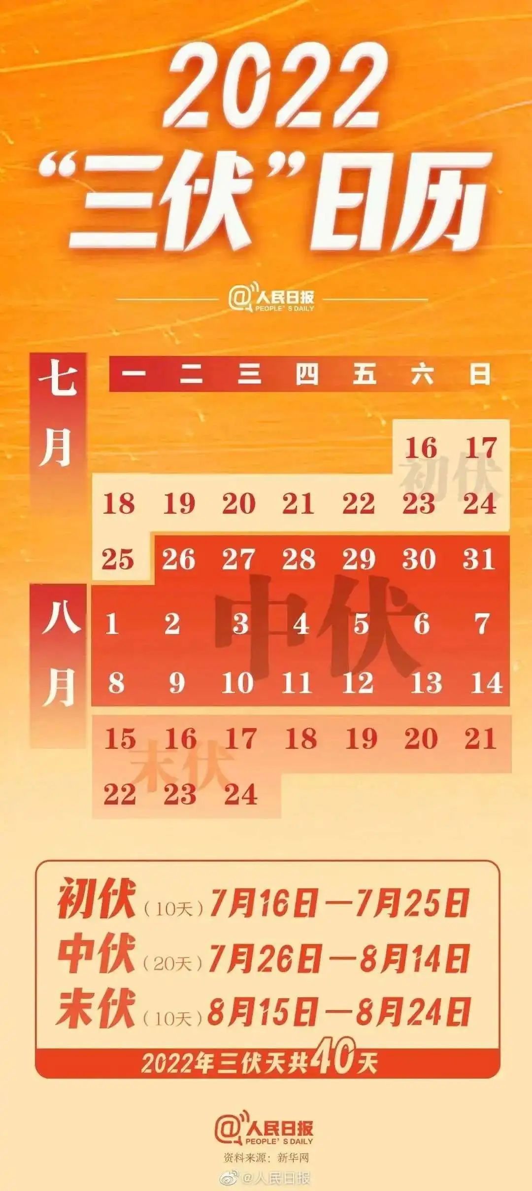 微信图片_20220704165502.jpg