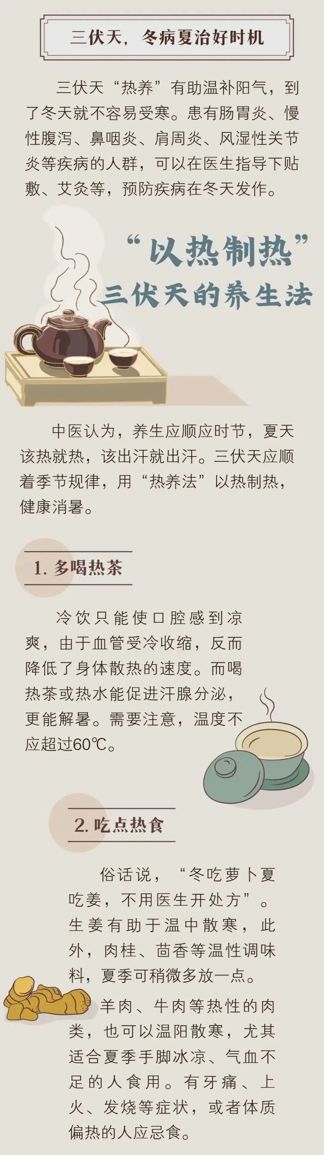 微信图片_20220704165718.jpg
