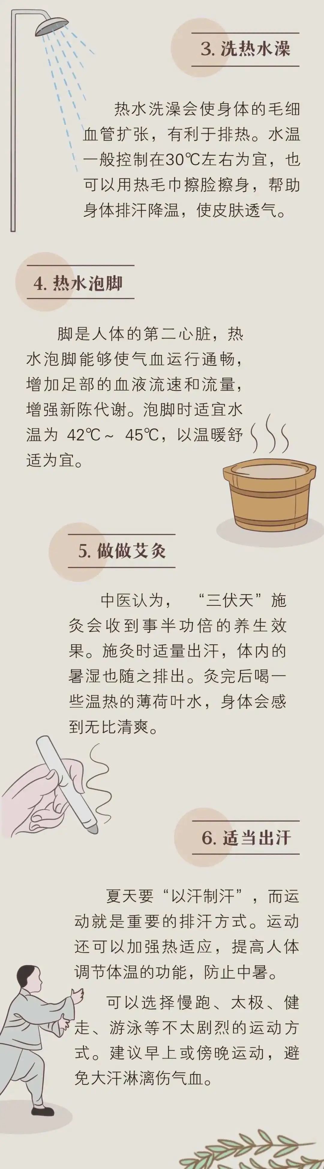 微信图片_20220704165726.jpg
