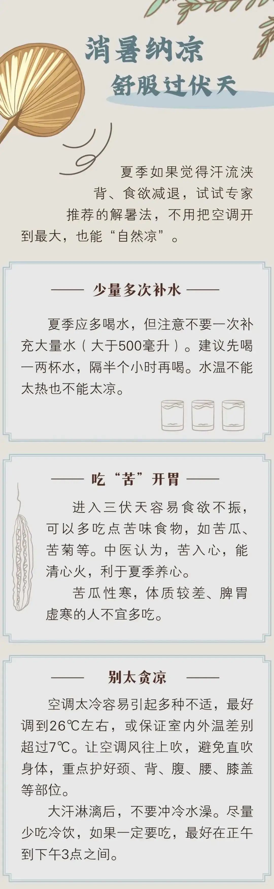 微信图片_20220704165730.jpg