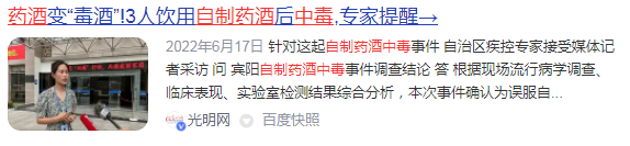 微信图片_20220708102429.png