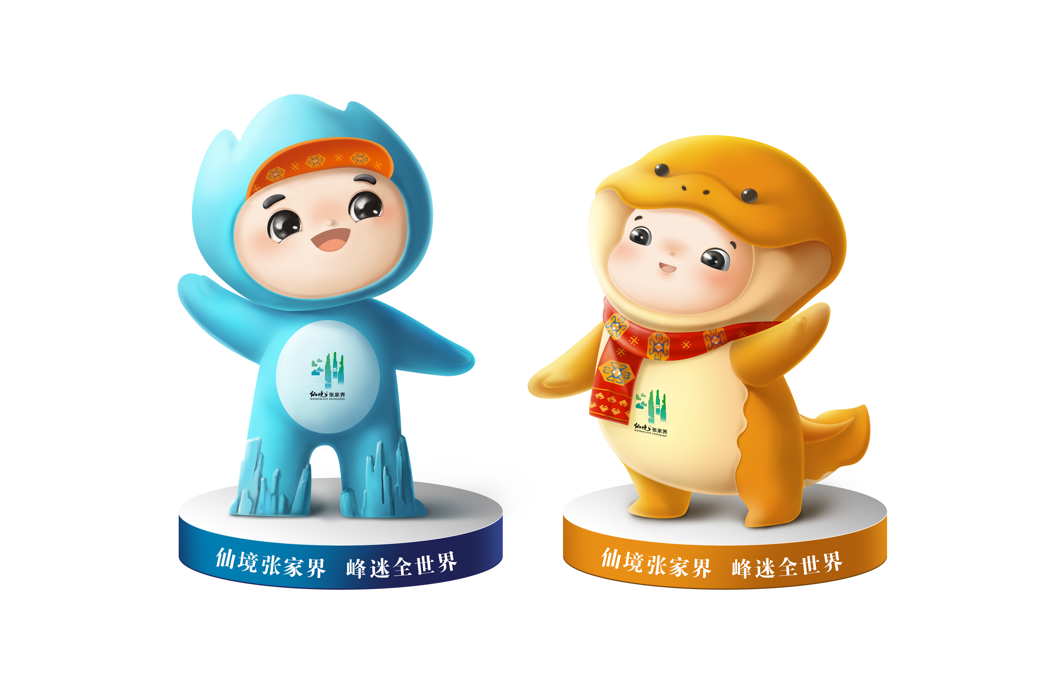 张家界.jpg