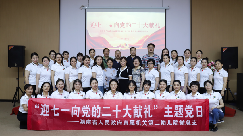 微信图片_20220713090208.png