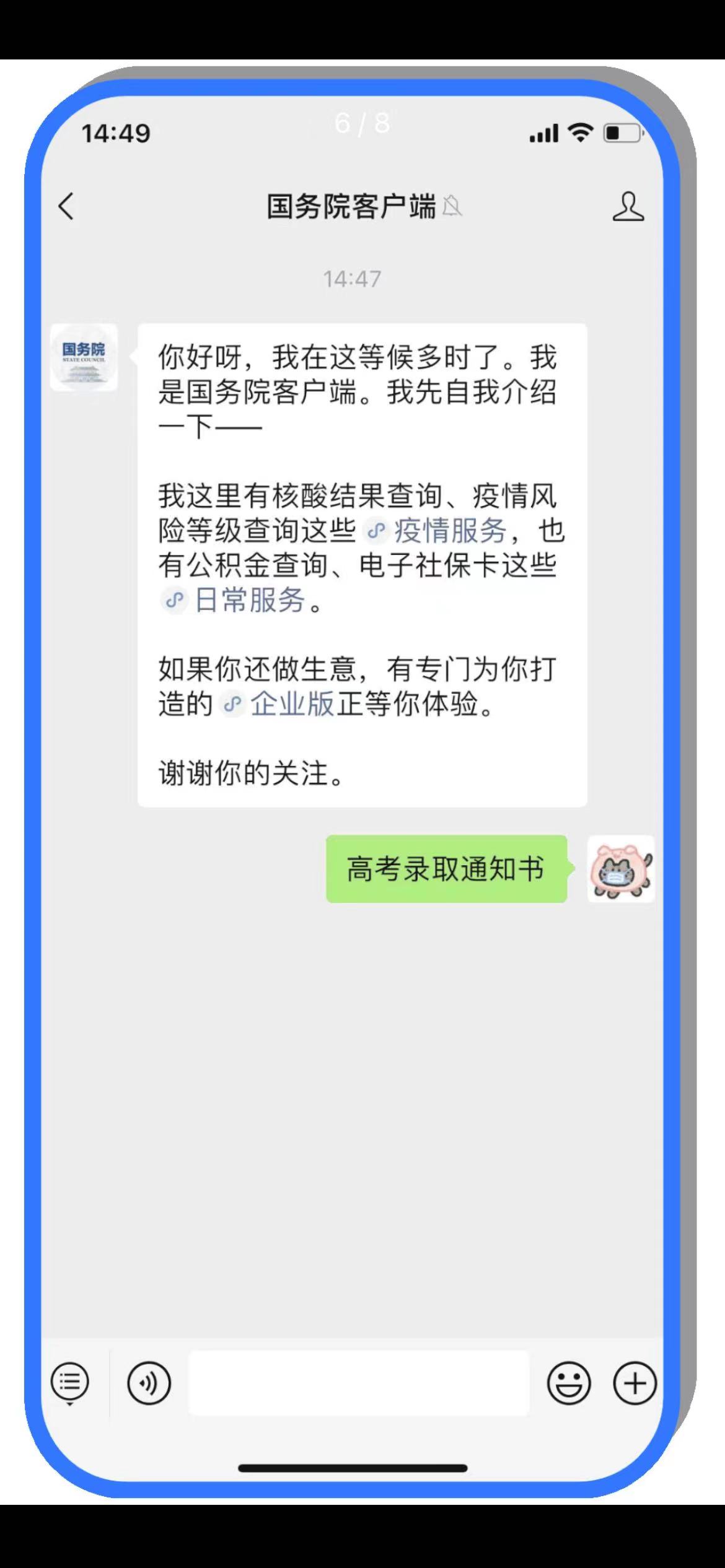 微信图片_20220719091123.jpg