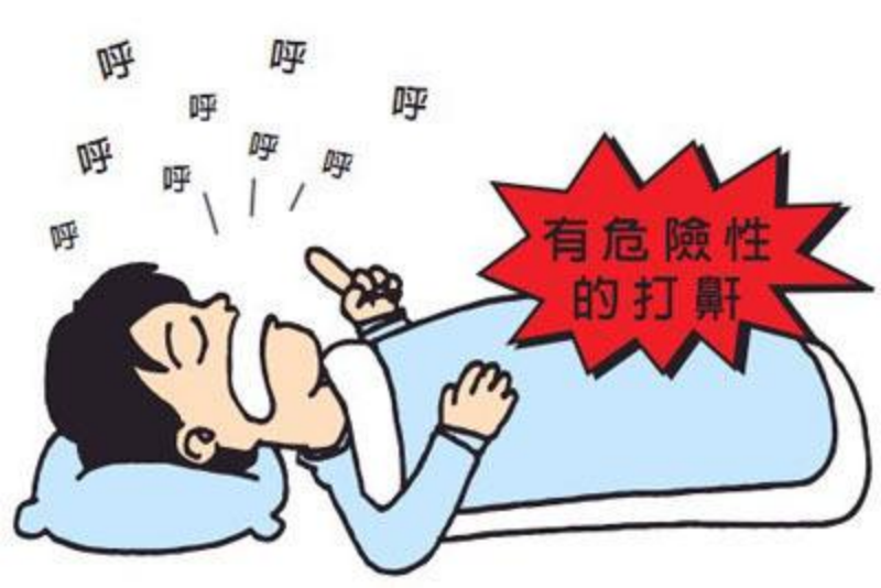睡眠呼吸暂停与糖尿病201.png