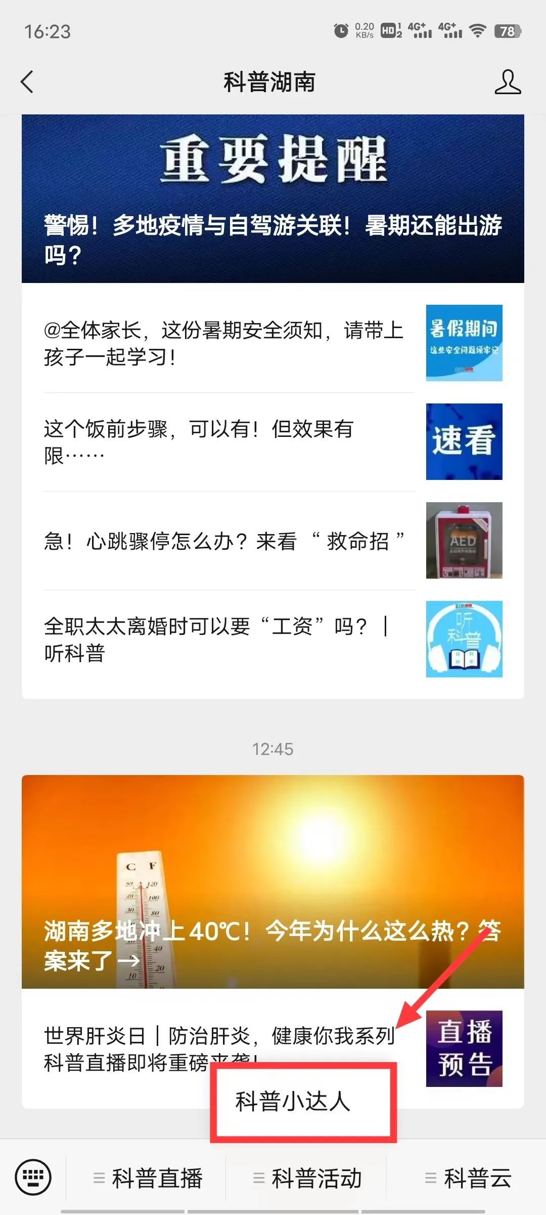 微信图片_20220728174156.jpg