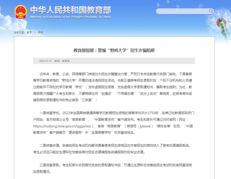 微信图片_20220728174718.png