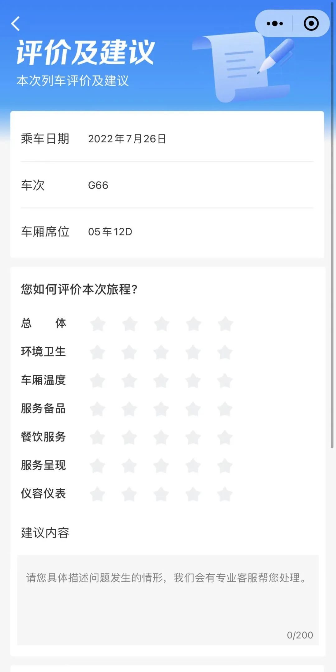 微信图片_20220728175407.jpg