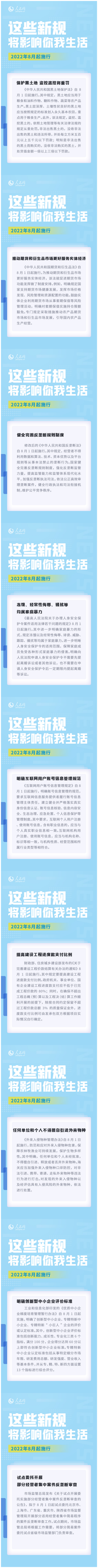 WPS图片拼图.png
