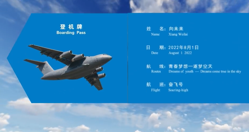 微信图片_20220801172950.png