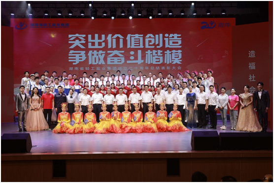 微信图片_20220803161123.png