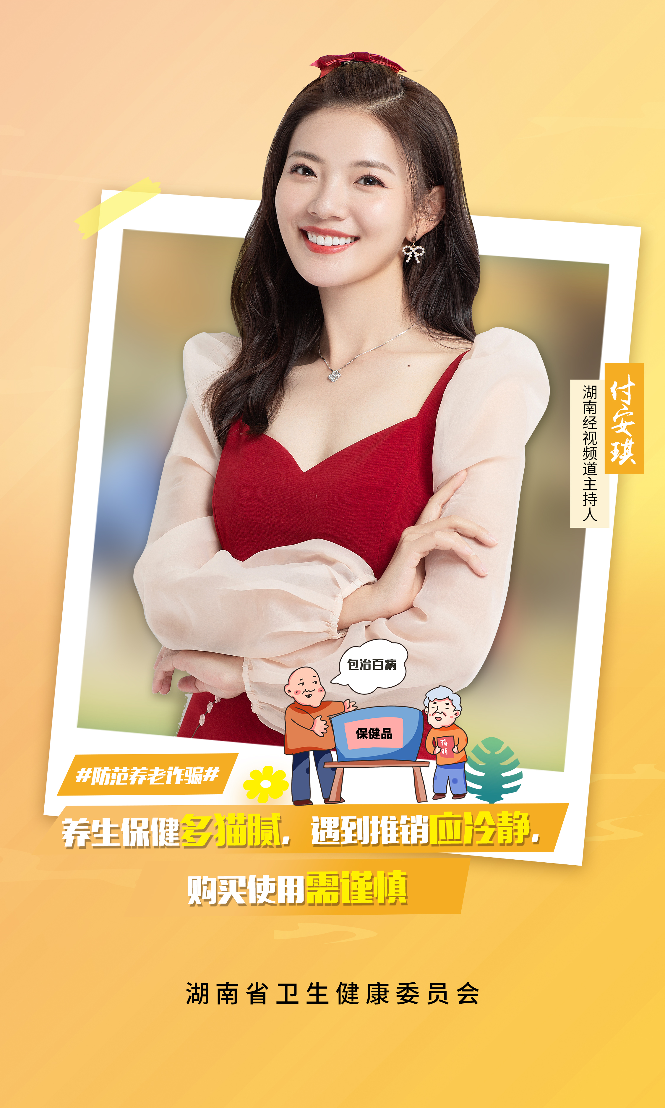 微信图片_20220805112033.jpg