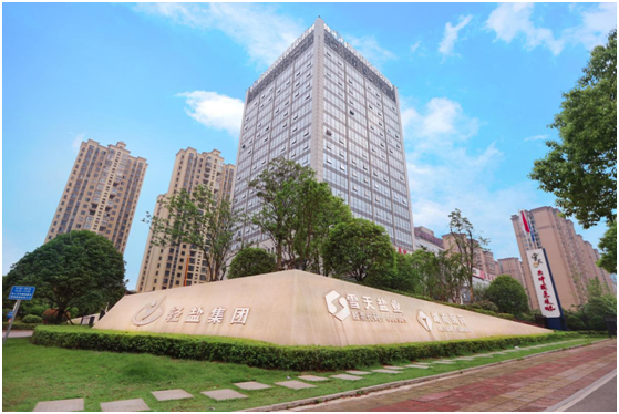 微信图片_20220808121253.png