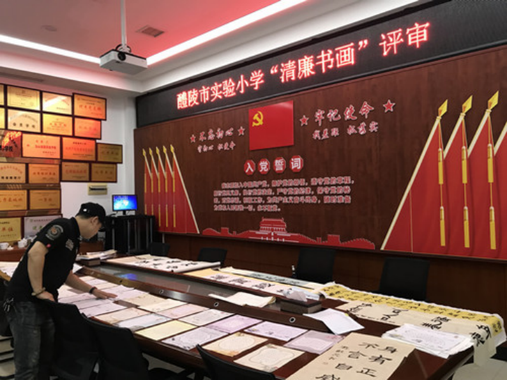 醴陵市实验小学：翰墨扬清风，书画颂清廉20.png