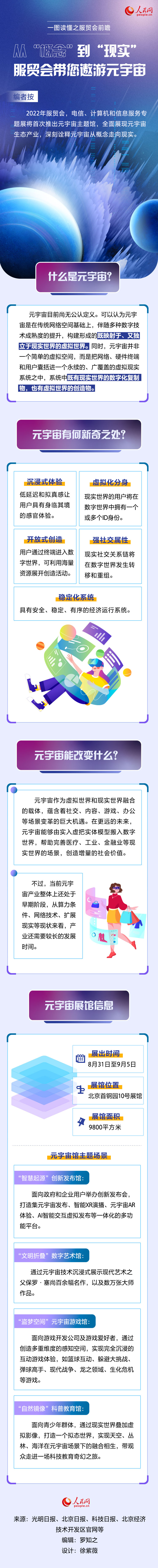MAIN202208170826000011127674527.jpg