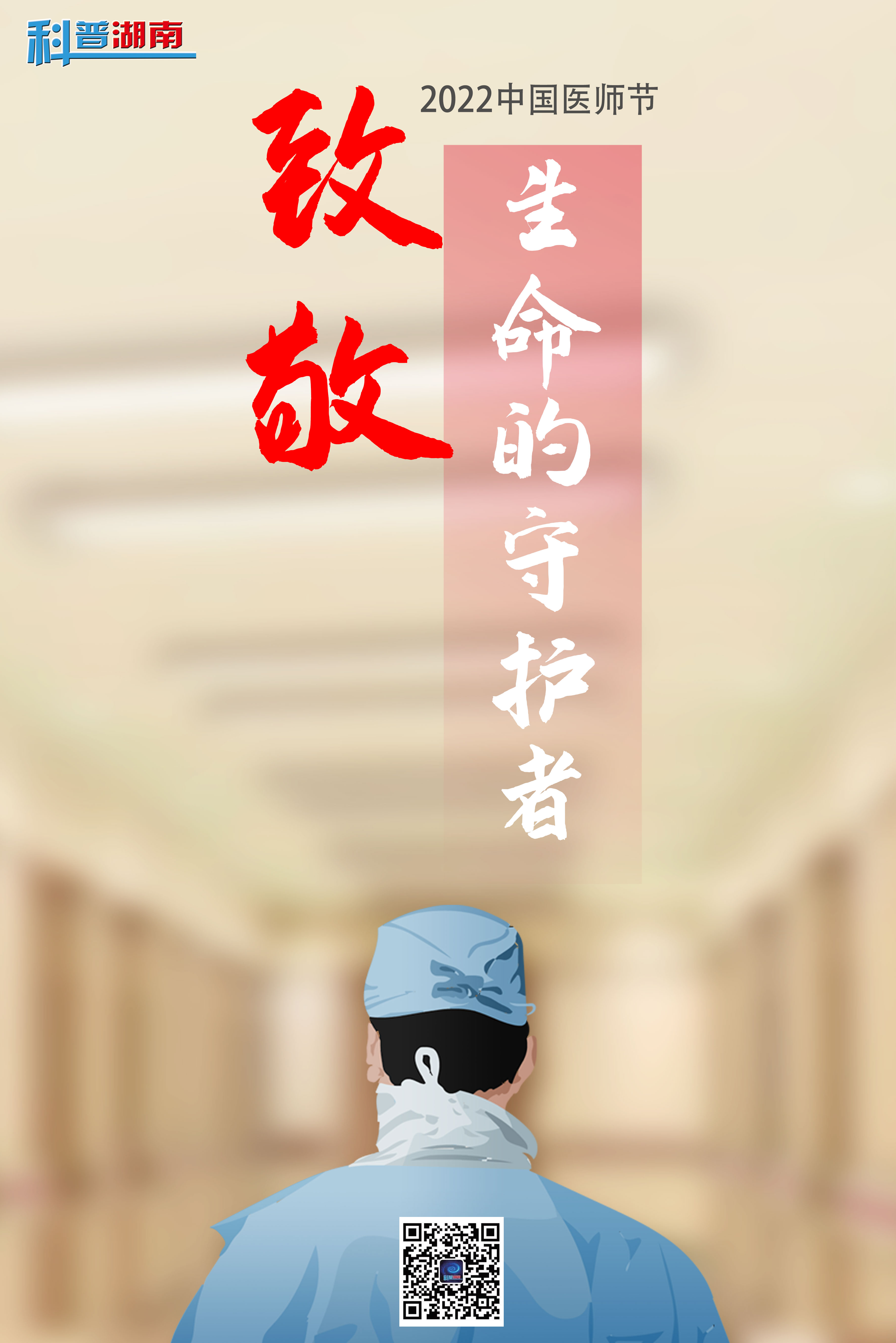 微信图片_20220819155958.jpg