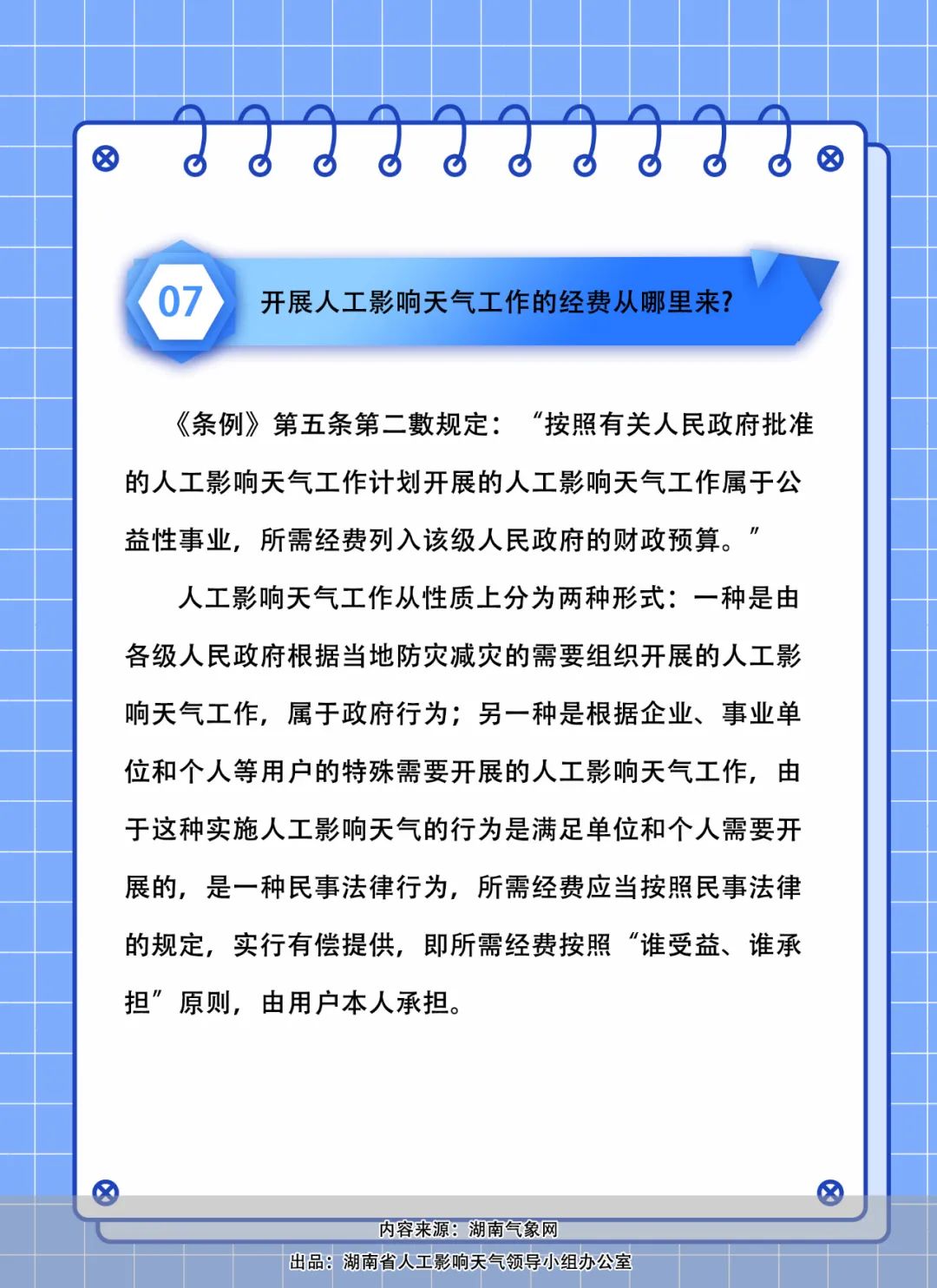 66.jpg
