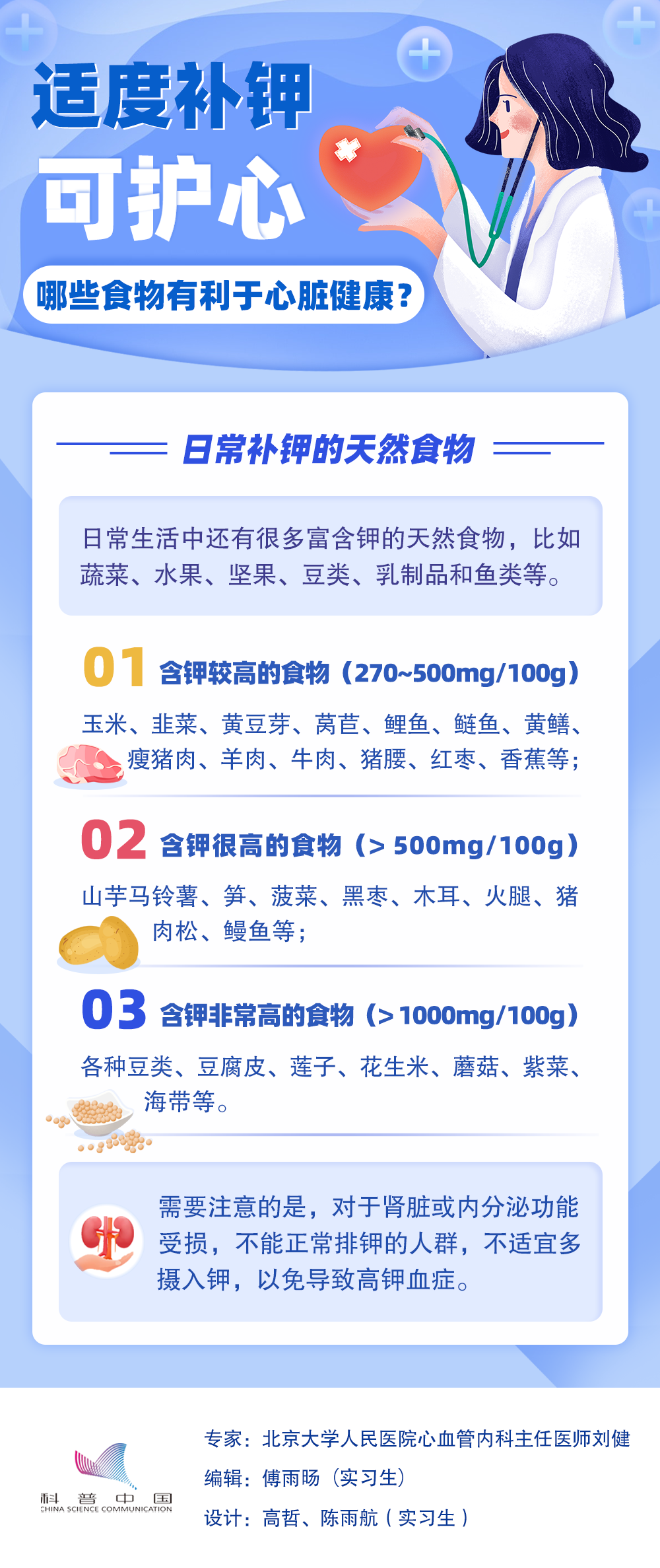 1661139193448.png