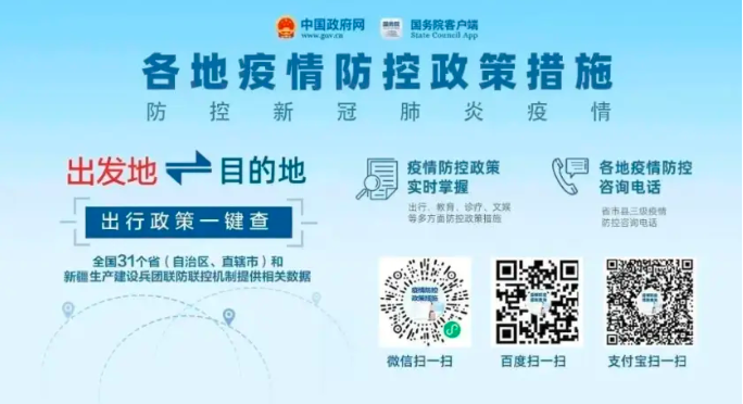 微信图片_20220823171517.png