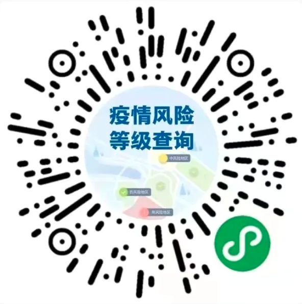 微信图片_20220823171522.png