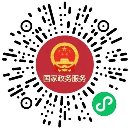 微信图片_20220823171525.png