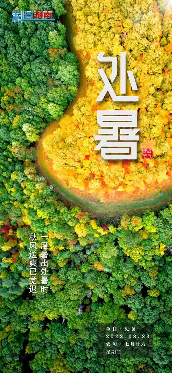 微信图片_20220823144516.jpg