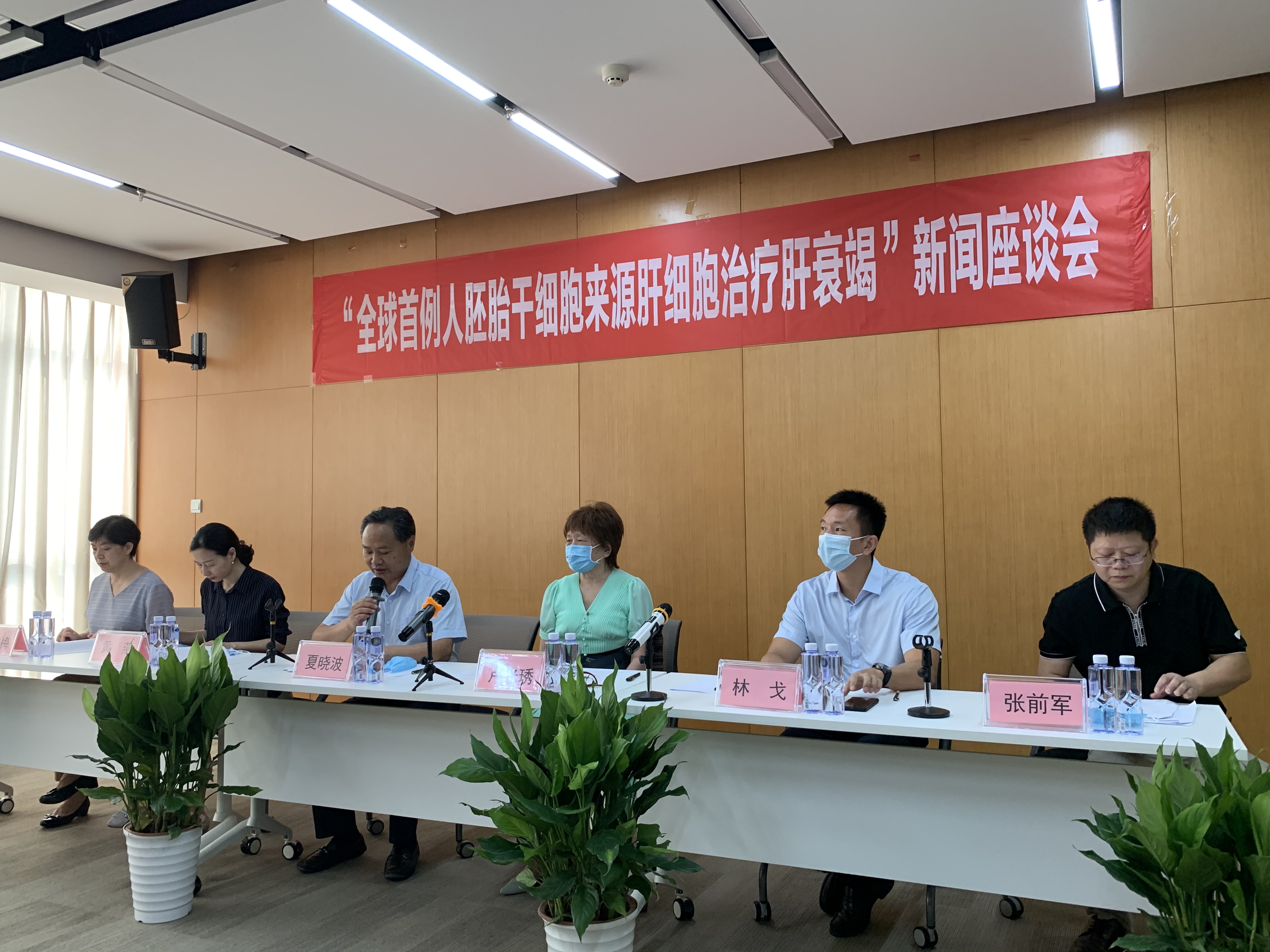 发布会.jpg