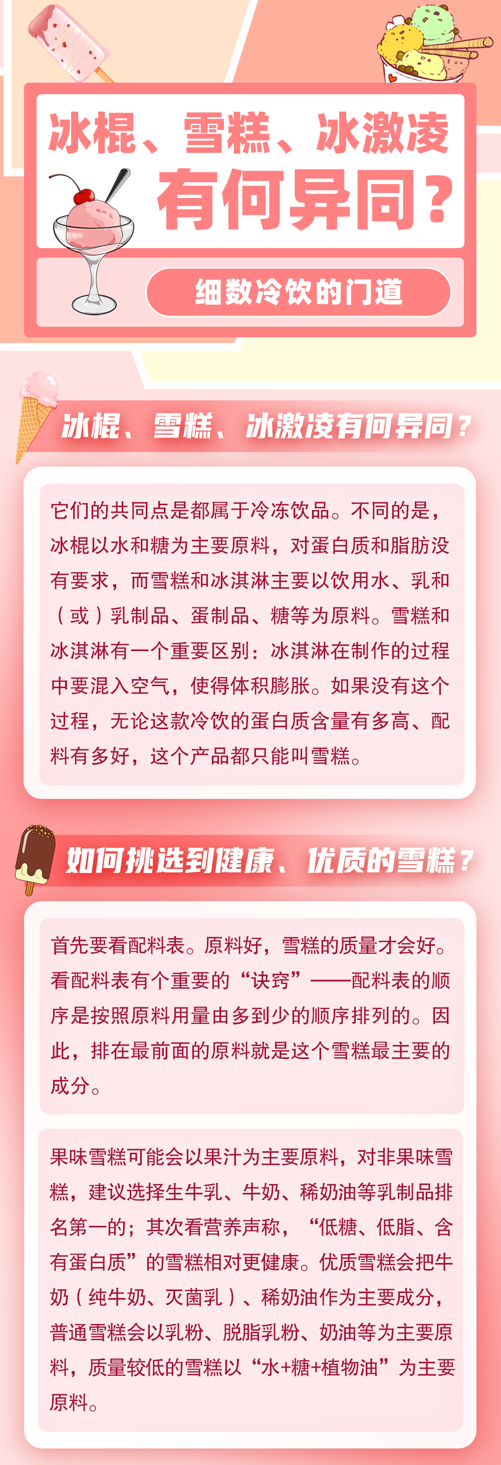 1660294971076 (1).png