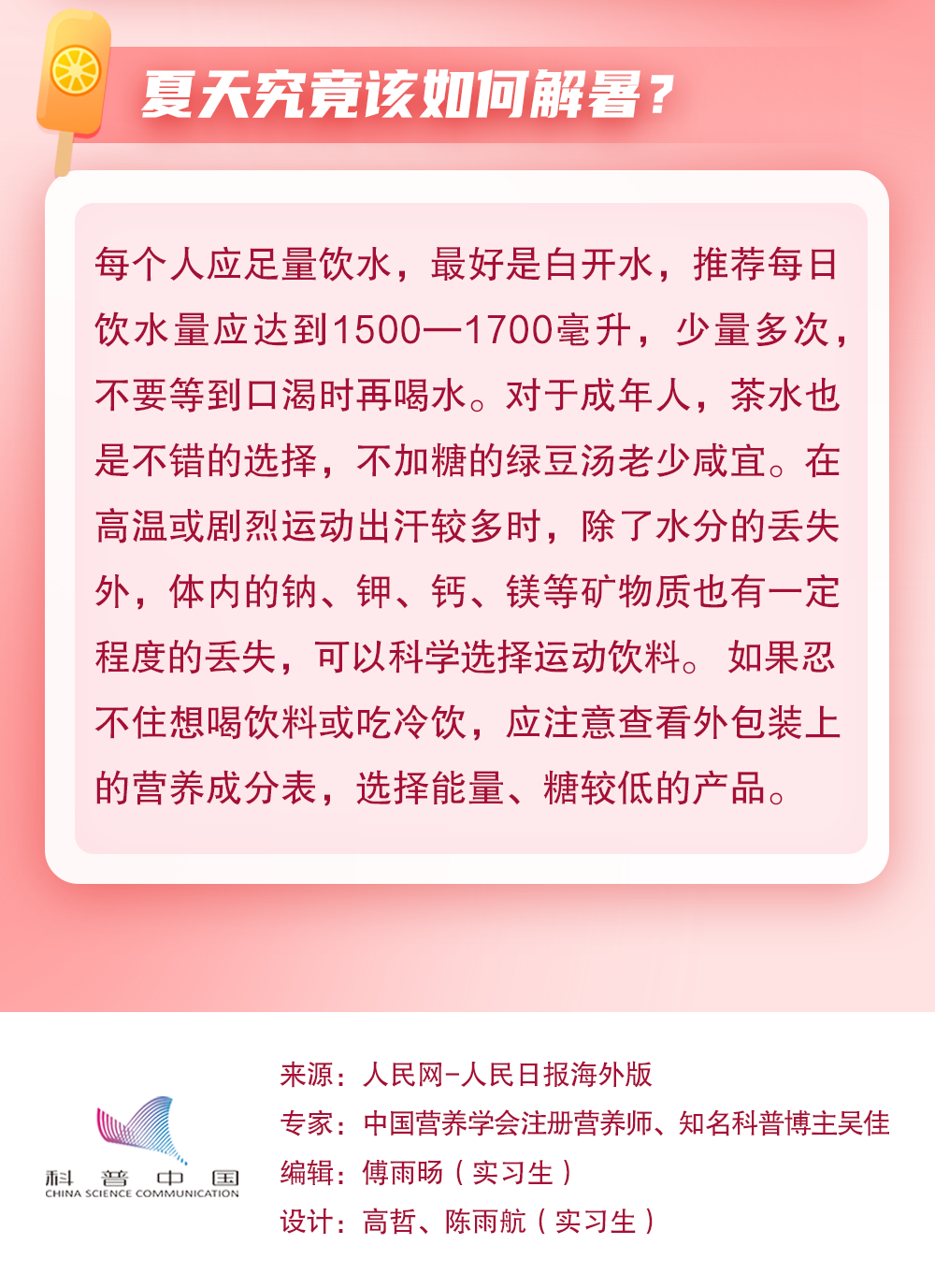 1660294977236.png