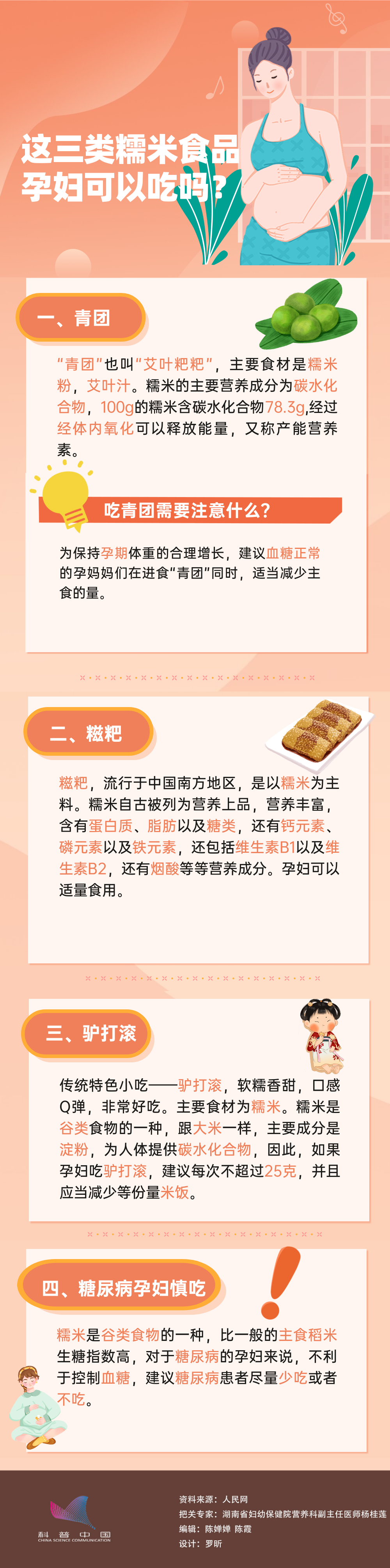 1660870105711.png