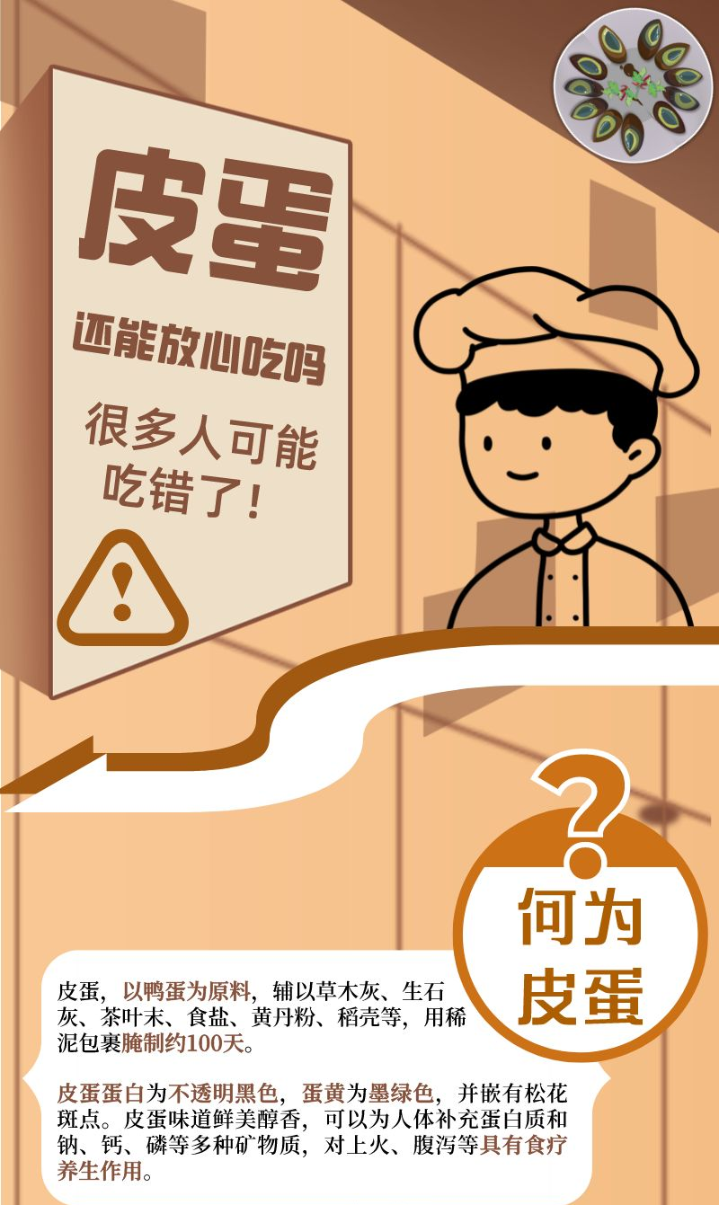 1658987717981.png