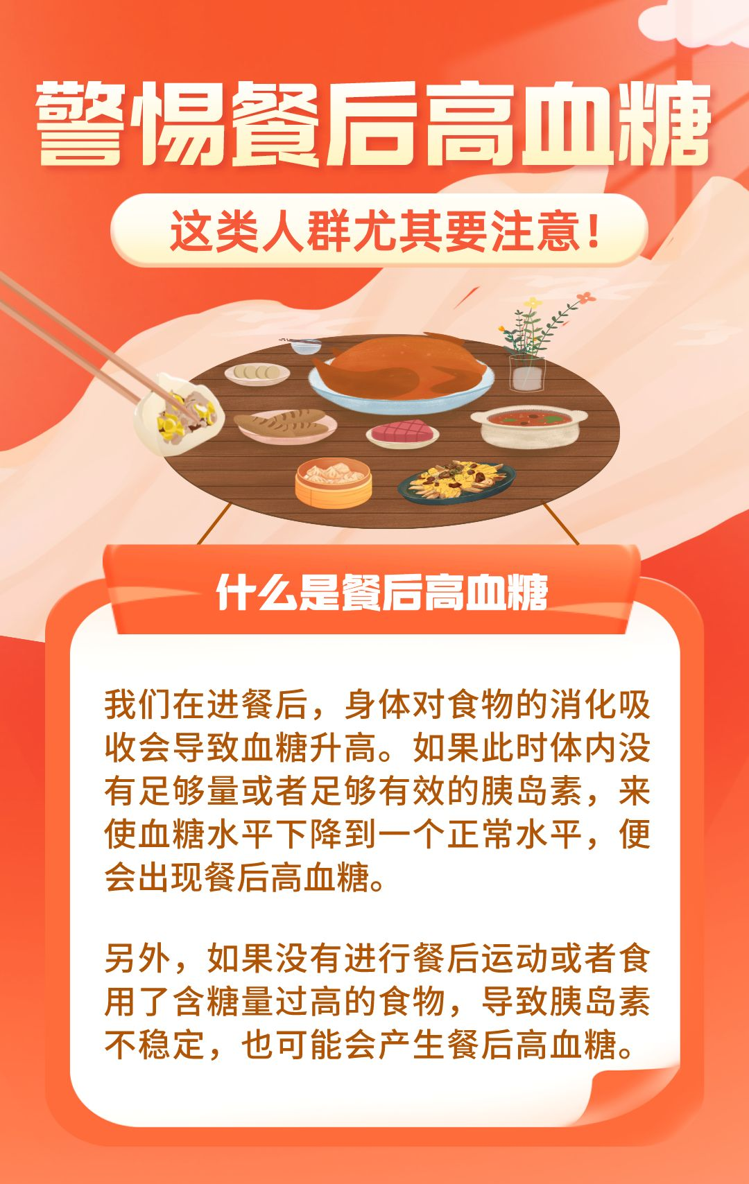 1660525312146.png