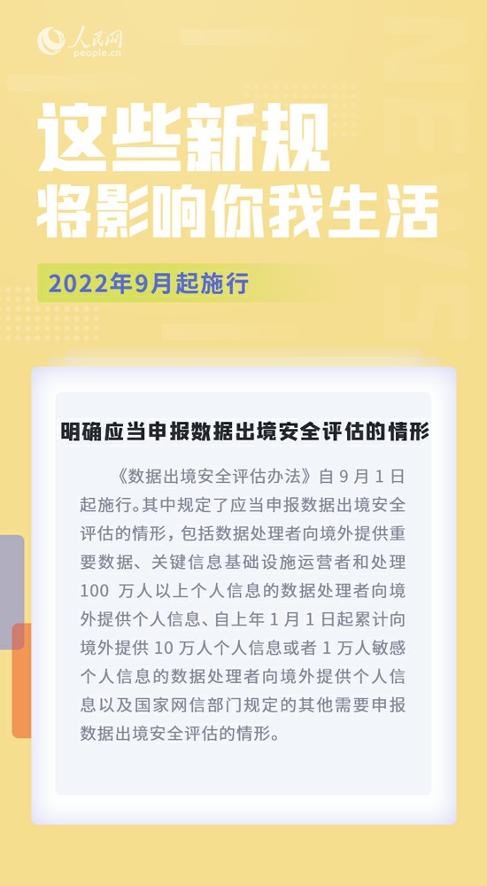 MAIN202208300905000268854309115.jpg