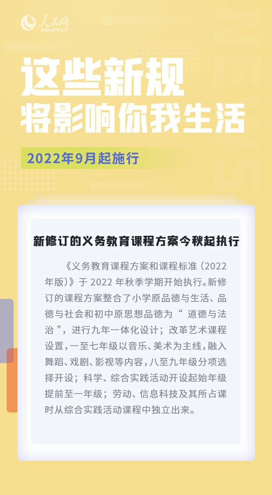 MAIN202208291444000366727576871.jpg